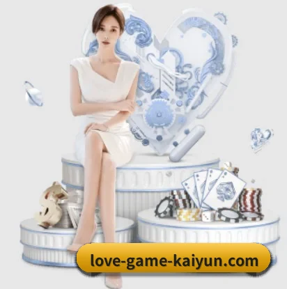 开云体育的故事(KAIYUN SPORTS)
